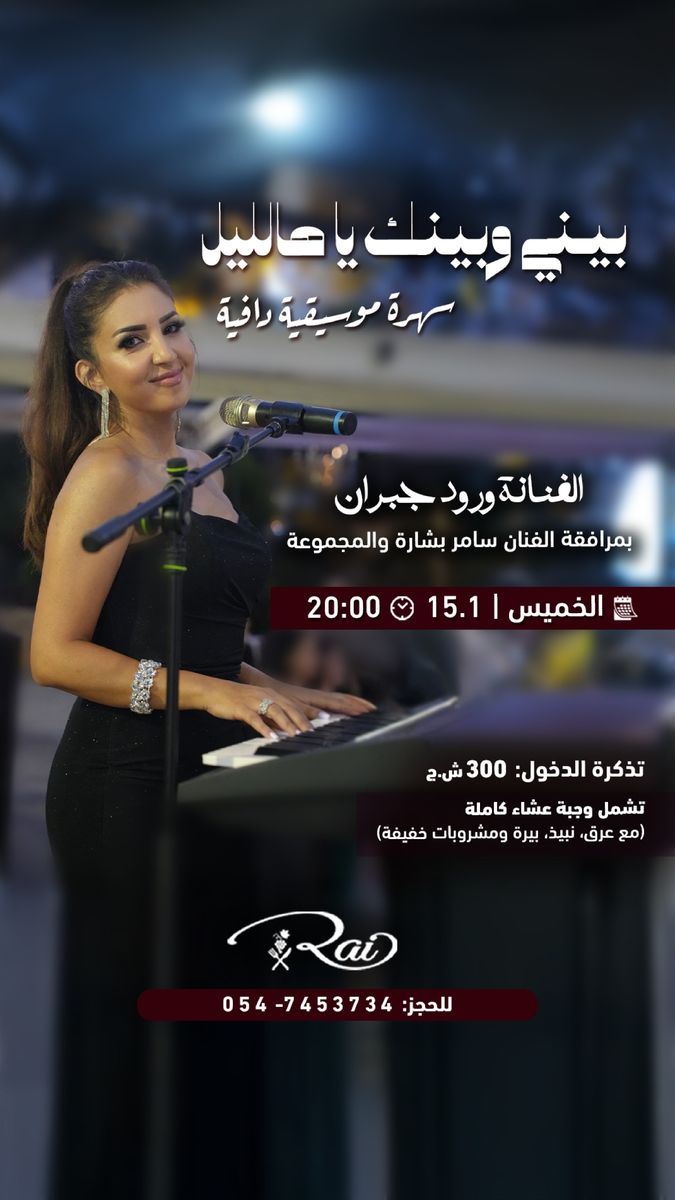 The Silence of The Night