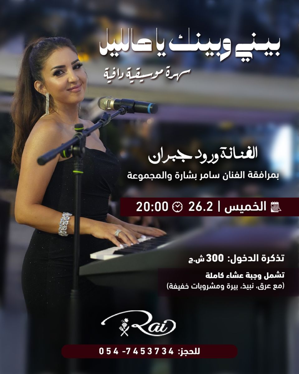 The Silence of The Night بيني وبينك يا هالليل